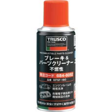 【BPSF-180】TRUSCO ブレーキ&パーツクリーナー 不燃性 180g