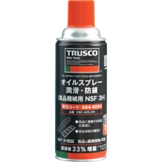 【OSF-420-3H】TRUSCO オイルスプレー 潤滑・防錆 食品機械用 NSF 3H 420ml
