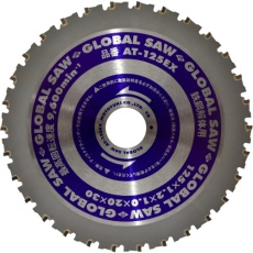 【AT-125EX】モトユキ グローバルソー鉄鋼解体用チップソー 125mm