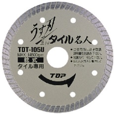 販売商品.商品代表イメージファイル