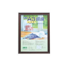 【KWP-21】樹脂製軽量額縁/<キンラック>/タイショウ