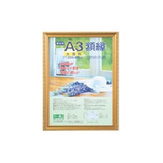 【KWP-41】樹脂製軽量額(キンケシ)パック/対象