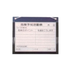 【KYB-M】MYZOX ビニール式KYボード A3ヨコ<(A3ヨコ) BK-10>