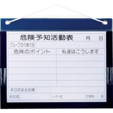 【KYB-M(A4YOKO)】MYZOX ビニール式KYボード A4ヨコ<KYB-M(A4ヨコ) BK-30>