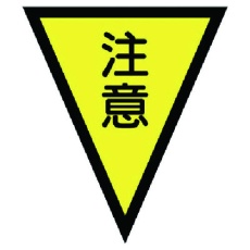 販売商品.商品代表イメージファイル