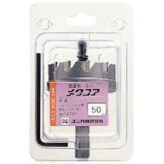 【MCS-51】UNIKA 超硬ホールソーメタコア 51mm