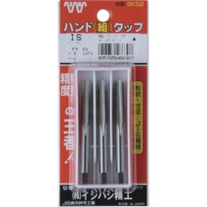 【P-S-HT-1/4W20-S】IS パック入 SKSハンドタップ ウィットねじ 【3本組】 1/4W20 (3本入)