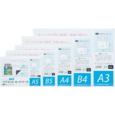 【MCARD-A4M】マグエックス マグネットカードケース つや消し A4