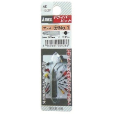 【AK-50P-1-30】アネックス ショートビット +1×30