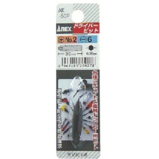 【AK-50P-2-6-30】アネックス ショートビット +2×-6×30