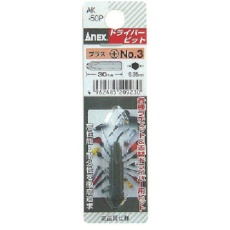 【AK-50P-3-30】アネックス ショートビット +3×30