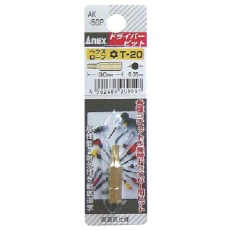 【AK-50P-T20-30】アネックス ヘクスローブショートビット1本組 T20×30