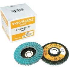 【NO.48263】日東 MLG-25L用ディスクZ Z#40X58 5枚入り 48263