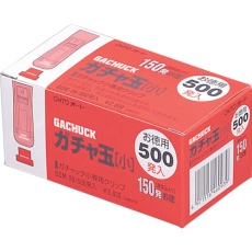 【GGM-28】OHTO ガチャ玉小500発入り