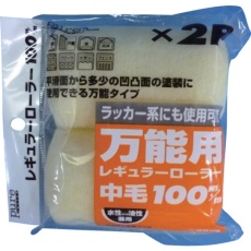 【11484】KOWA ピュアRローラー2P中毛100mm