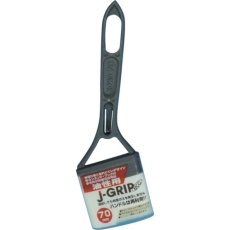 【12123】KOWA J GRIPECO油性用ハケ 70mm