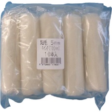 【17802】KOWA スモールローラースペア4インチ短毛5mm10P
