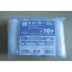 【17733】KOWA 弾スモールローラー10本入