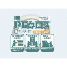 【412CL】okamoto PEクロス養生用 NO.412 透明 50mm