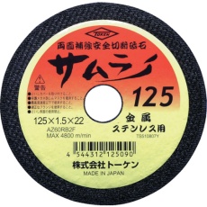 販売商品.商品代表イメージファイル