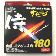 販売商品.商品代表イメージファイル