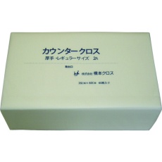 【2AW】橋本 カウンタークロス(レギュラー)厚手 ホワイト (60枚×9袋=540枚)