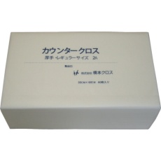 【2AW-K】橋本 カウンタークロス(厚手)ホワイト 350×600 60枚/袋