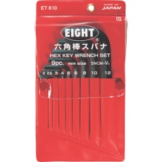 【ET-810】EIGHT 六角棒スパナ 標準寸法 ビニールポーチ入 9本セット 2～12mm