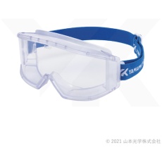 【YG-5601PET-AF】YAMAMOTO ゴグル型保護めがね ペトロイドAF