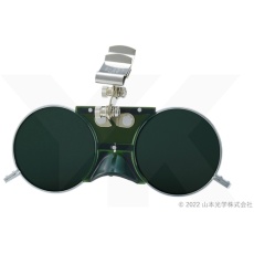 【NO.227-6】YAMAMOTO 二眼型遮光めがね 遮光度#6 レンズ色グリーン
