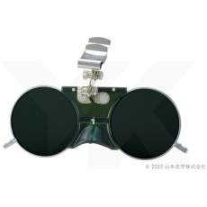 【NO.227-7】YAMAMOTO 二眼型遮光めがね 遮光度#7 レンズ色グリーン