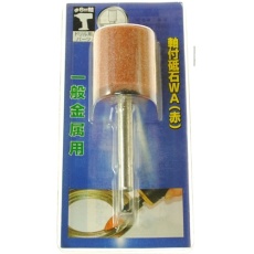 【WA25C】ヤナセ 軸付砥石(WA)円筒型 25×25×6