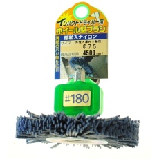 【HNN78】ヤナセ インパクト用ホイールブラシ 75×20 砥粒入りナイロン#180