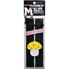 【1H56UC25150BK】Shinwa マジクロボンド オスオスセット 強粘着付 25mm×150mm黒