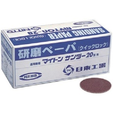 販売商品.商品代表イメージファイル