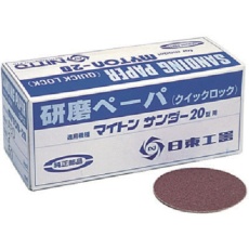 販売商品.商品代表イメージファイル