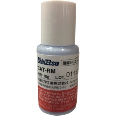 【CAT-RM】信越 硬化剤