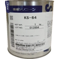 【KS64-1】信越 電機絶縁シール用グリース 1kg 耐熱用