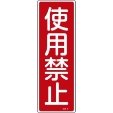 販売商品.商品代表イメージファイル