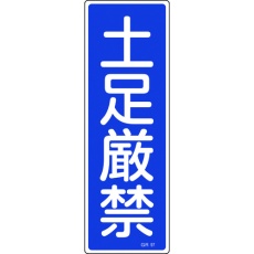販売商品.商品代表イメージファイル