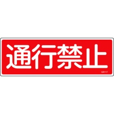 販売商品.商品代表イメージファイル