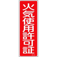販売商品.商品代表イメージファイル