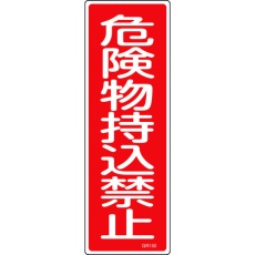 販売商品.商品代表イメージファイル