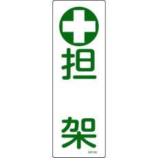 販売商品.商品代表イメージファイル