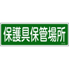 販売商品.商品代表イメージファイル