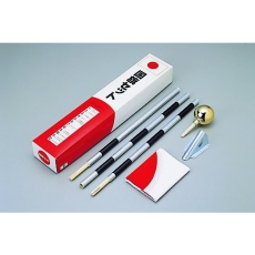 【254003】緑十字 日章旗(日の丸)セット 旗:700×1000mm ポール:1400mm 日の丸34-5C