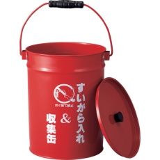 【290002】緑十字 吸いがら入れ(収集缶) 容量8.2L SS-223 高さ290mm スチール製