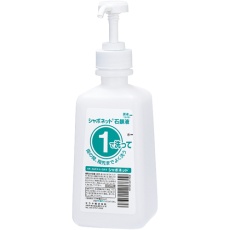 【21760】サラヤ 1・2ボトル500mL 石けん用