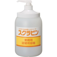 【23110】サラヤ スクラビン専用 詰替ポンプ付ボトル1.2kg