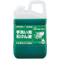 【30832】サラヤ シャボネット3KG